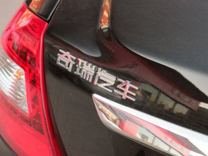 2014款1.5L 手动优悦版 细节外观