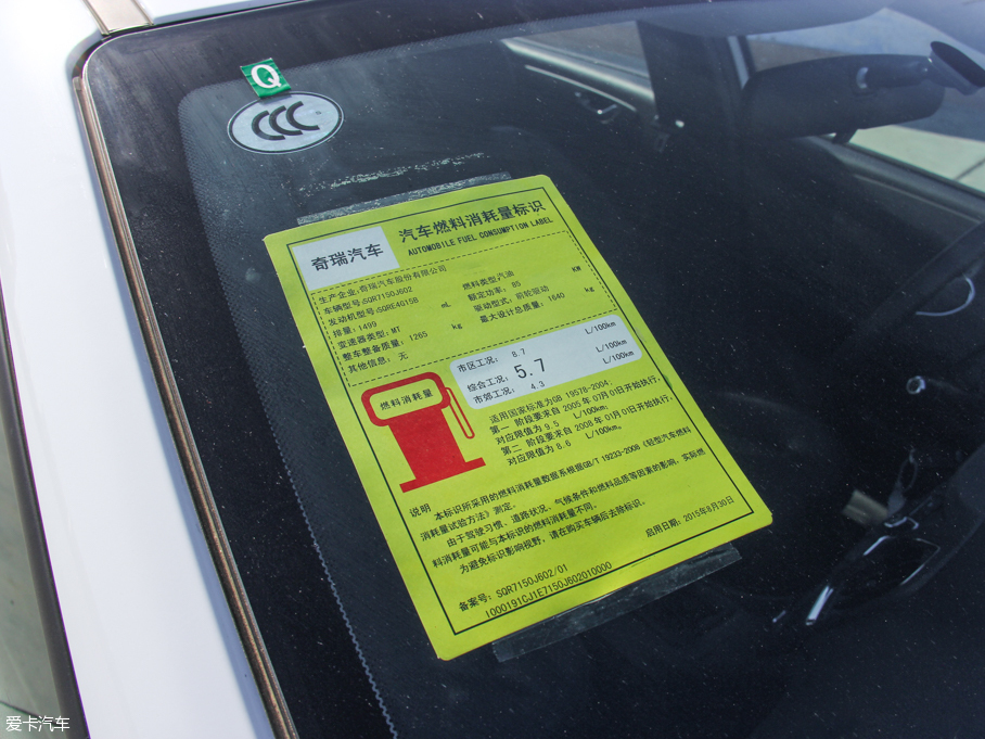 2016��ȫ�°����5 1.5L �ք�(d��ng)�I(l��ng)�J��