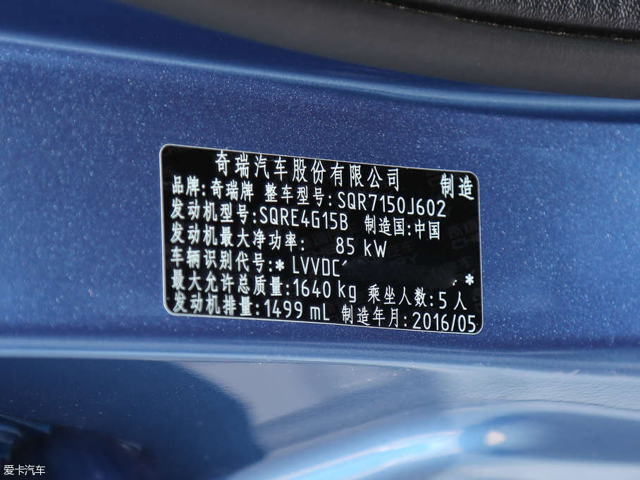 2016��ȫ�°����5 1.5L �ք��I���