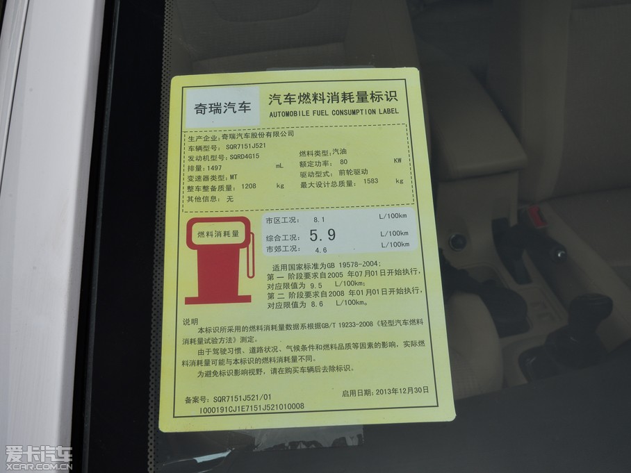 2015������E3 1.5L �ք�(d��ng)�L(f��ng)�а�