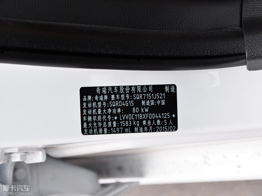 2015E3 1.5L քL(fng)а