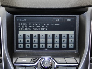 奇瑞汽車2015款瑞虎5