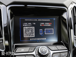 奇瑞汽车2016款艾瑞泽7