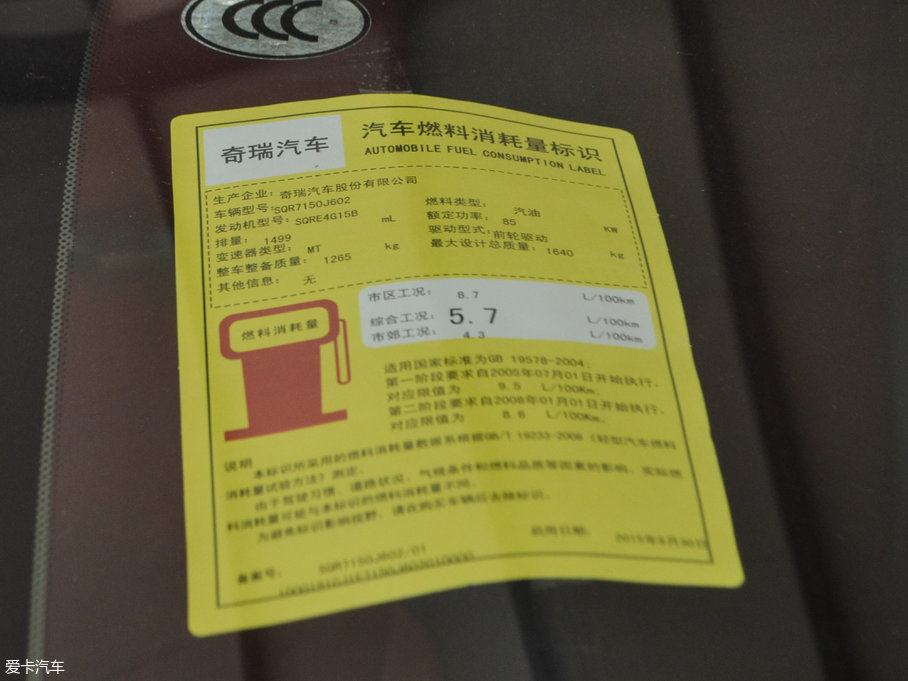 2017ȫ°5 1.5L ք(dng)r(sh)а