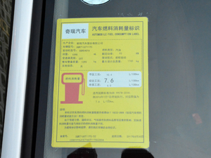 20181.6L CVTf(wn)ȫ ŲͺĘ(bio)ʾ