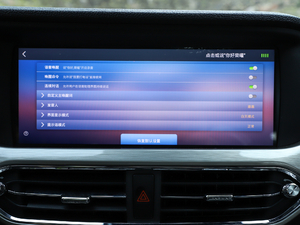 20201.5GTDI DCTǡ п؅^