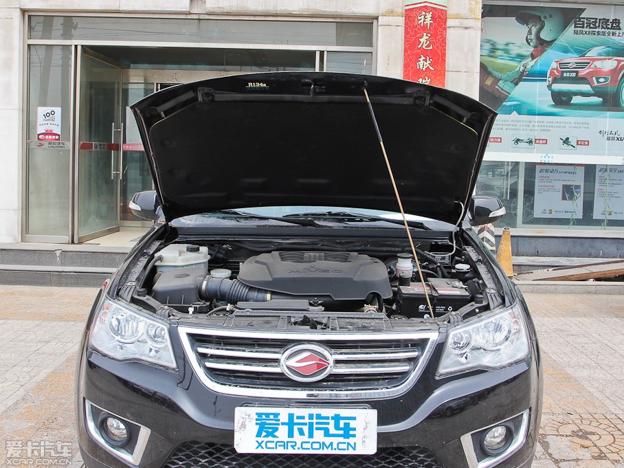 2012����L(f��ng)X8 2.4L �������(q��)���A��