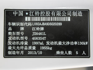 20132.0T ք(dng)(chung)I(lng) 