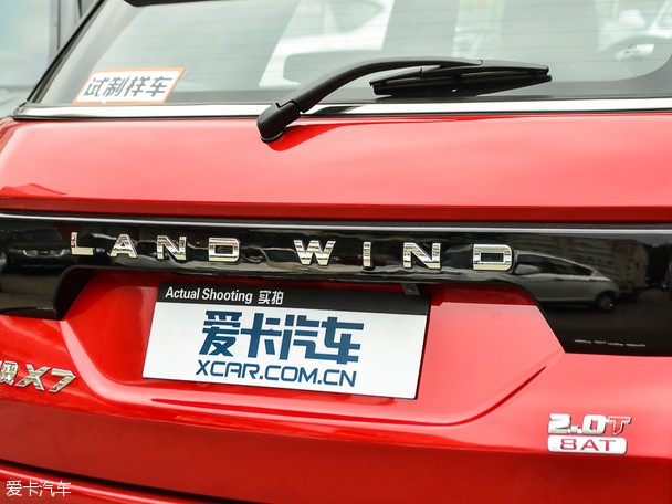 陸風(fēng)汽車2015款陸風(fēng)X7