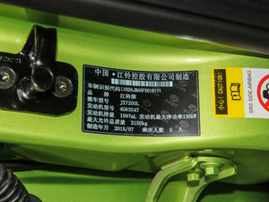 20152.0T Ԅ(dng)ȫŞ 