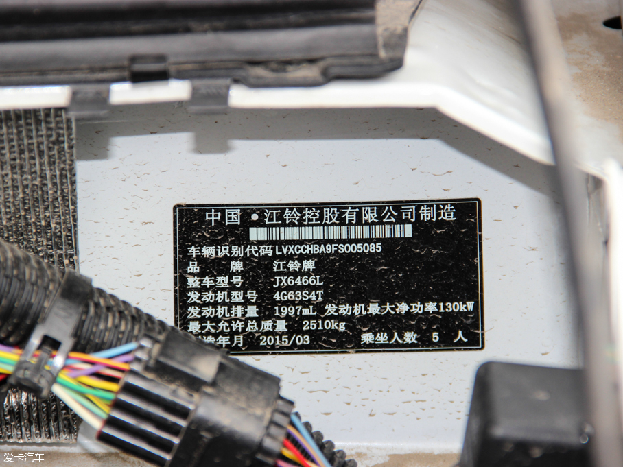 2015L(fng)X8 ̽ 2.0T (q)A 