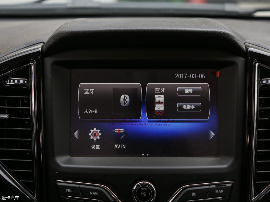 2017L(fng)X8 2.0T (q)A 