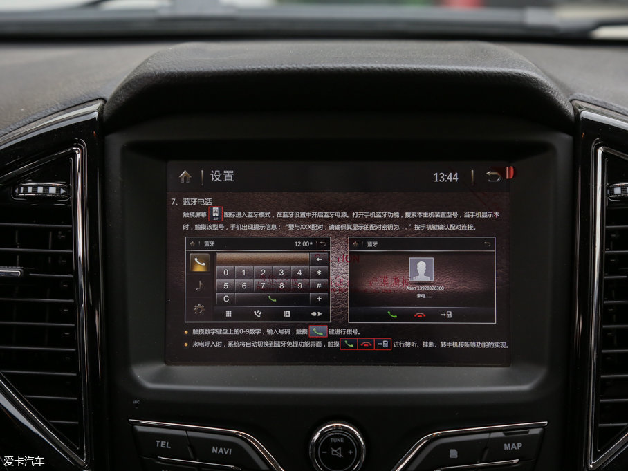 2017L(fng)X8 2.0T (q)A 