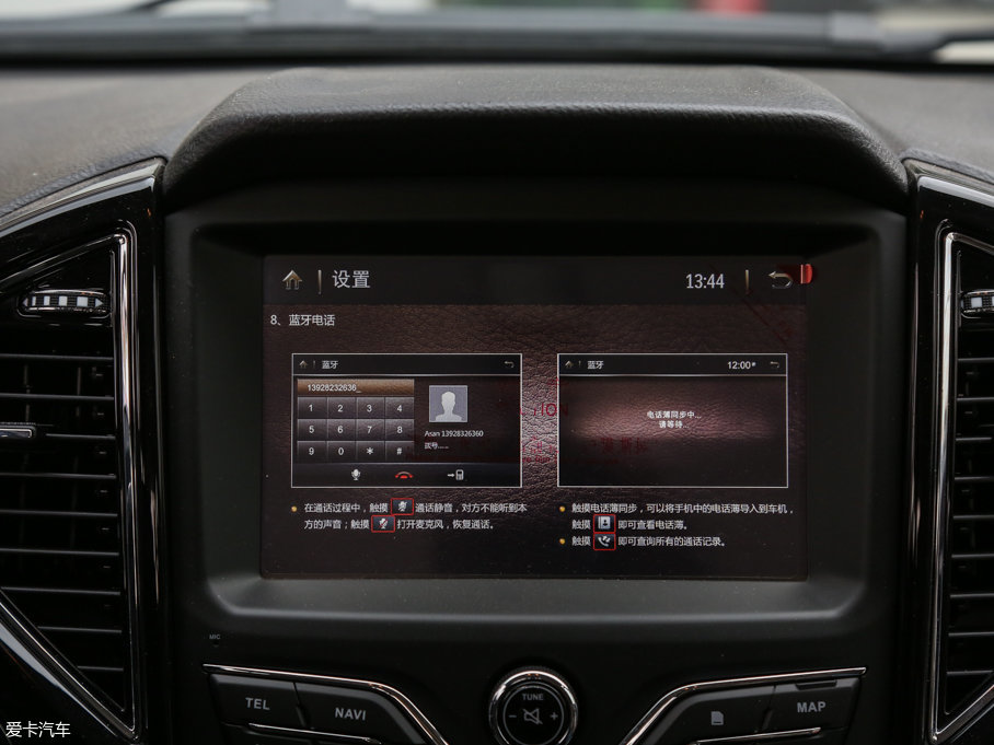 2017L(fng)X8 2.0T (q)A 