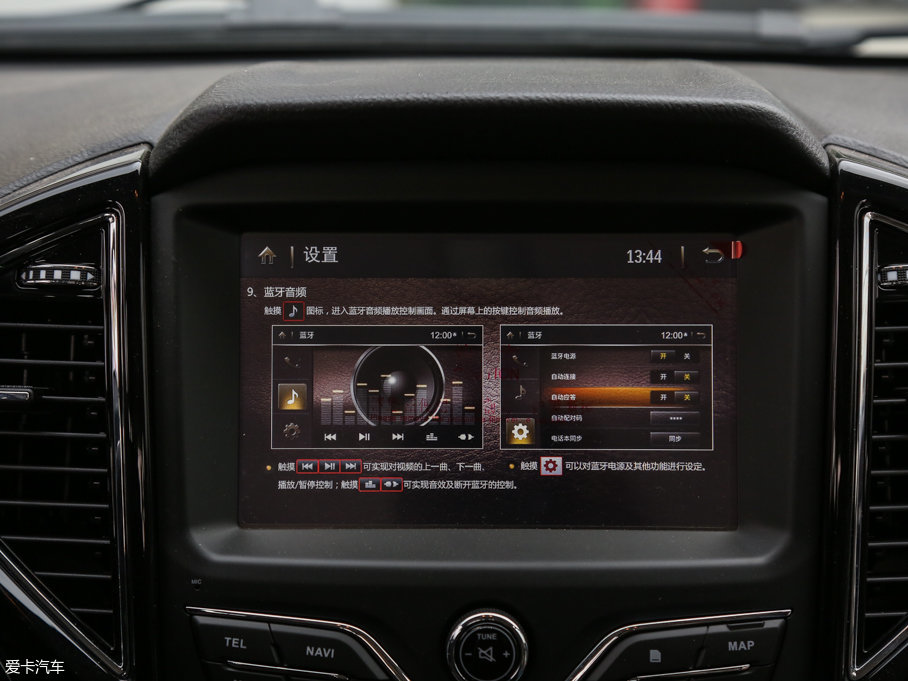 2017L(fng)X8 2.0T (q)A 