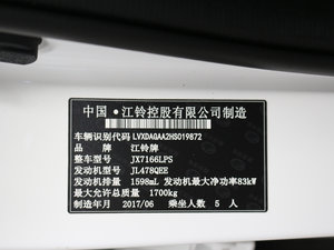 2017款1.6L 自动锋锐版 其它