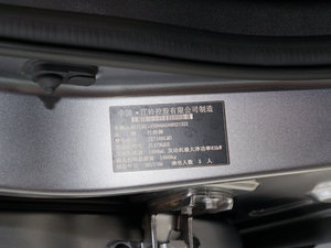 2017款1.6L 手动铂锐版 其它