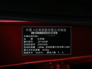 20181.5GTDI քȫS п؅^