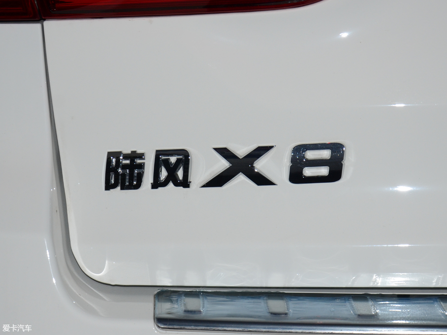 2018L(fng)X8 2.0T (q)A 