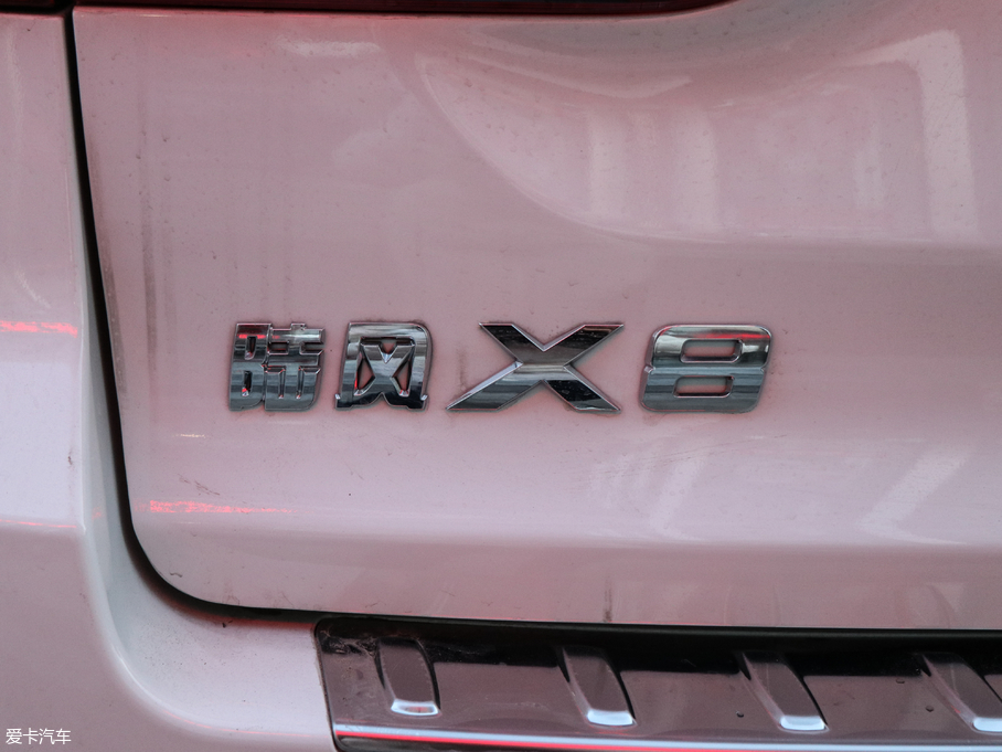 2018L(fng)X8 2.0T (q)A 