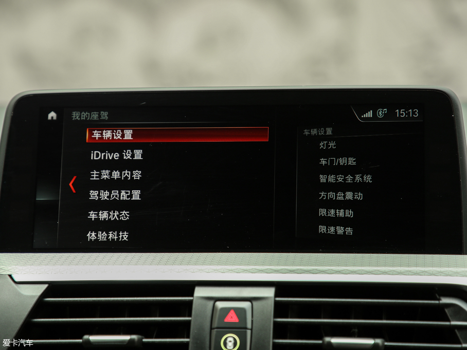 2019RX4 xDrive 30i M\b