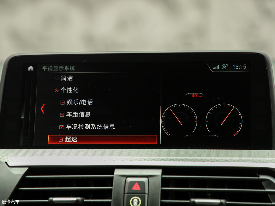 2019RX4 xDrive 30i M\(yn)(dng)b