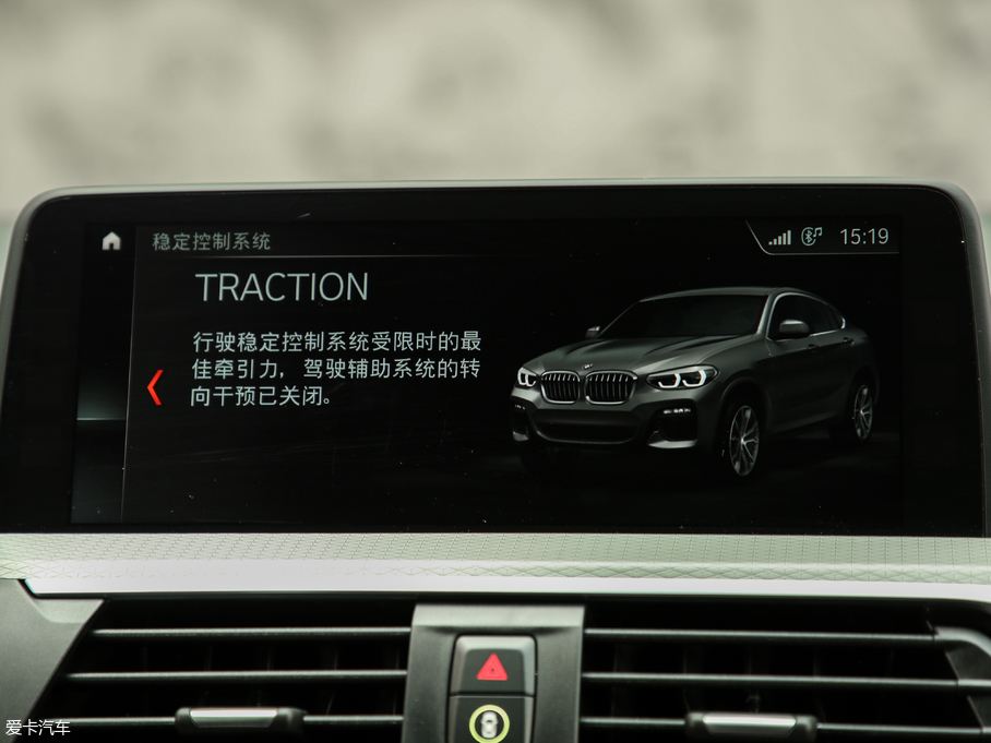 2019RX4 xDrive 30i M\b