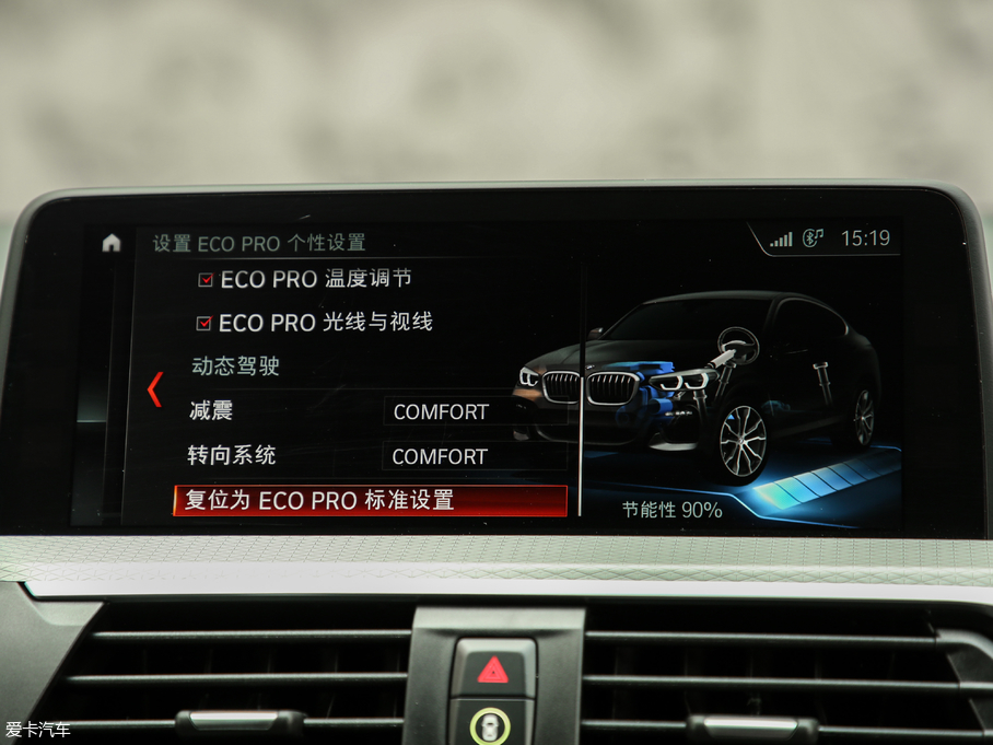 2019RX4 xDrive 30i M\b