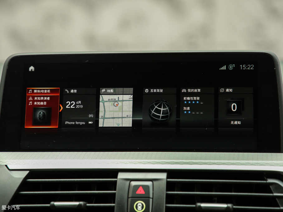 2019RX4 xDrive 30i M\b