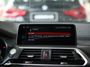 2019xDrive 25i MԽҰb п_@ʾ