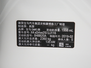 2019xDrive 25i MԽҰb 