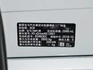 2019款xDrive40i M运动套装 其它