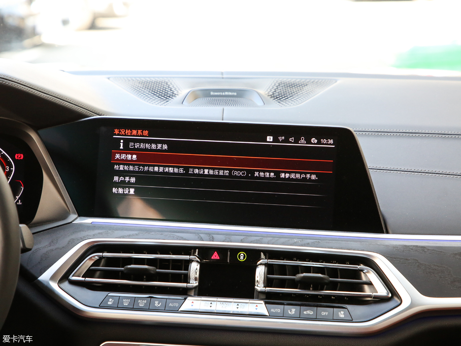 2019RX7 xDrive40i  M\(yn)(dng)b