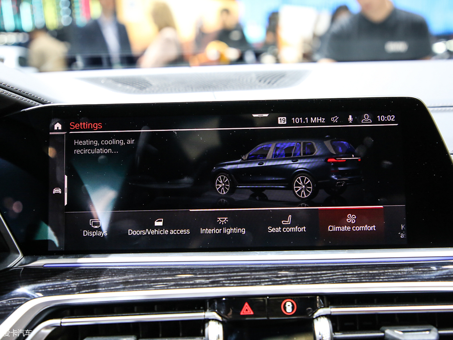 2019RX7 xDrive40i  M\(yn)(dng)b