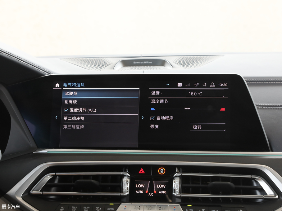 2019RX7 xDrive40i I Ab