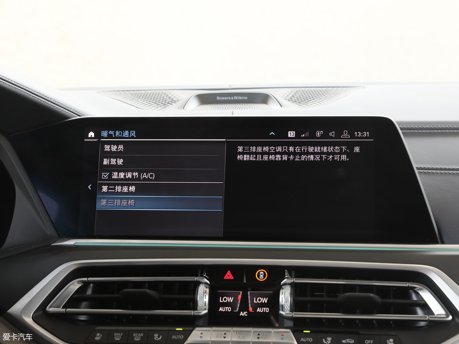 2019RX7 xDrive40i I Ab