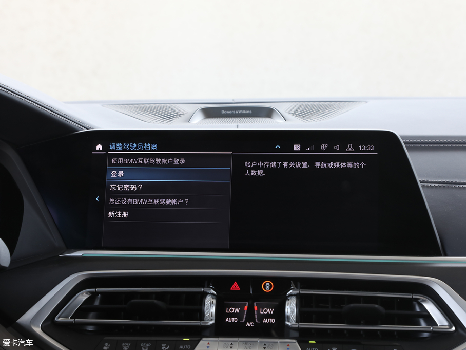 2019RX7 xDrive40i I(lng) Ab