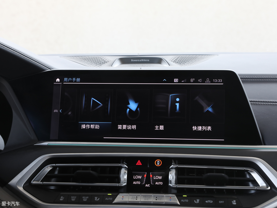 2019RX7 xDrive40i I Ab