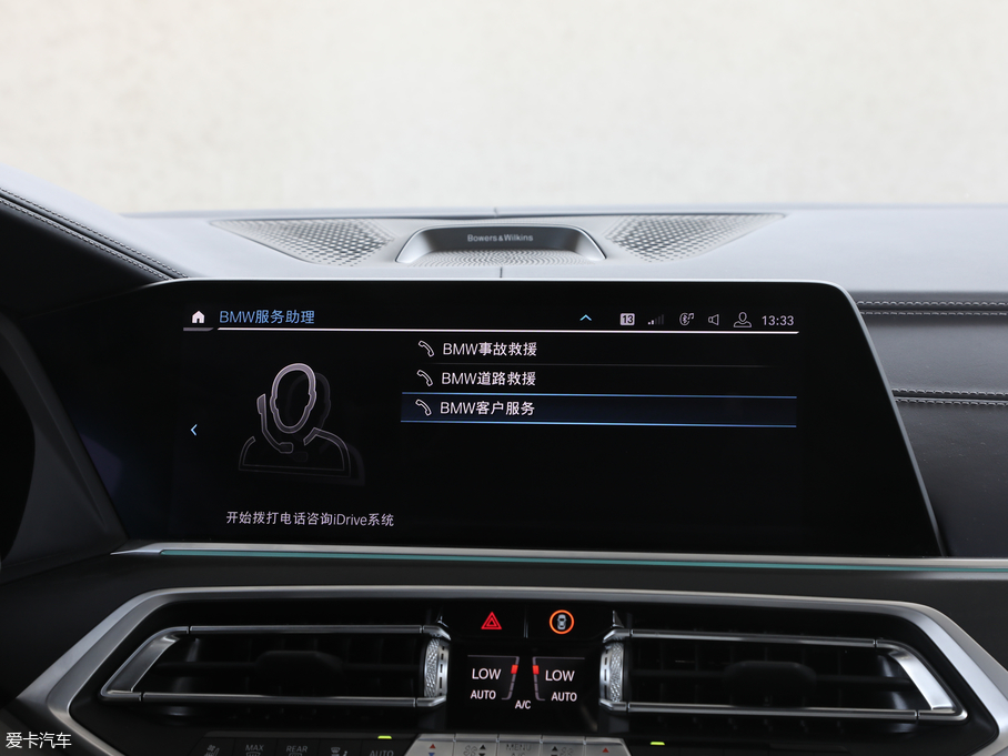 2019RX7 xDrive40i I Ab