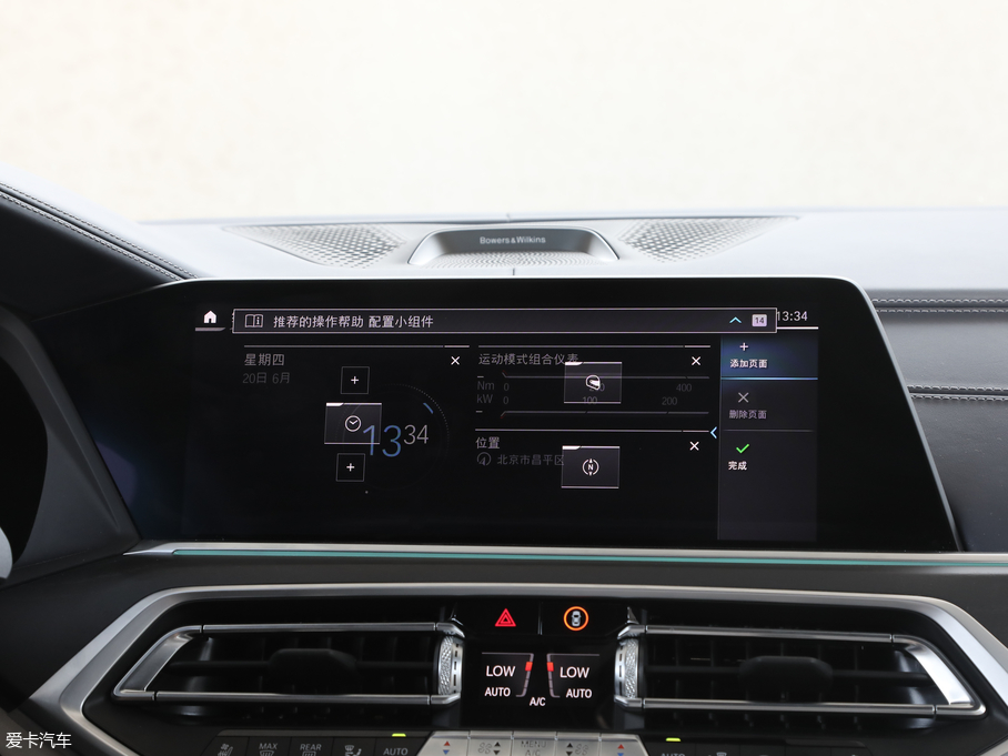 2019RX7 xDrive40i I Ab