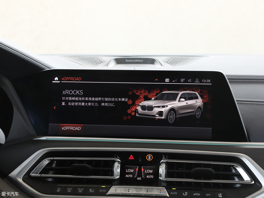 2019RX7 xDrive40i I Ab