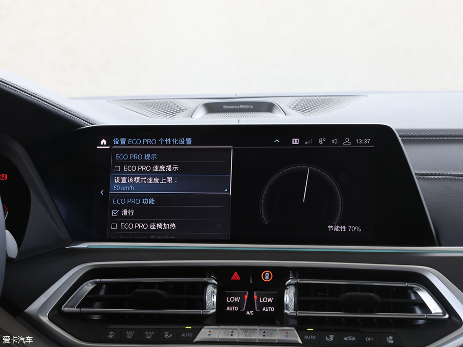 2019RX7 xDrive40i I Ab