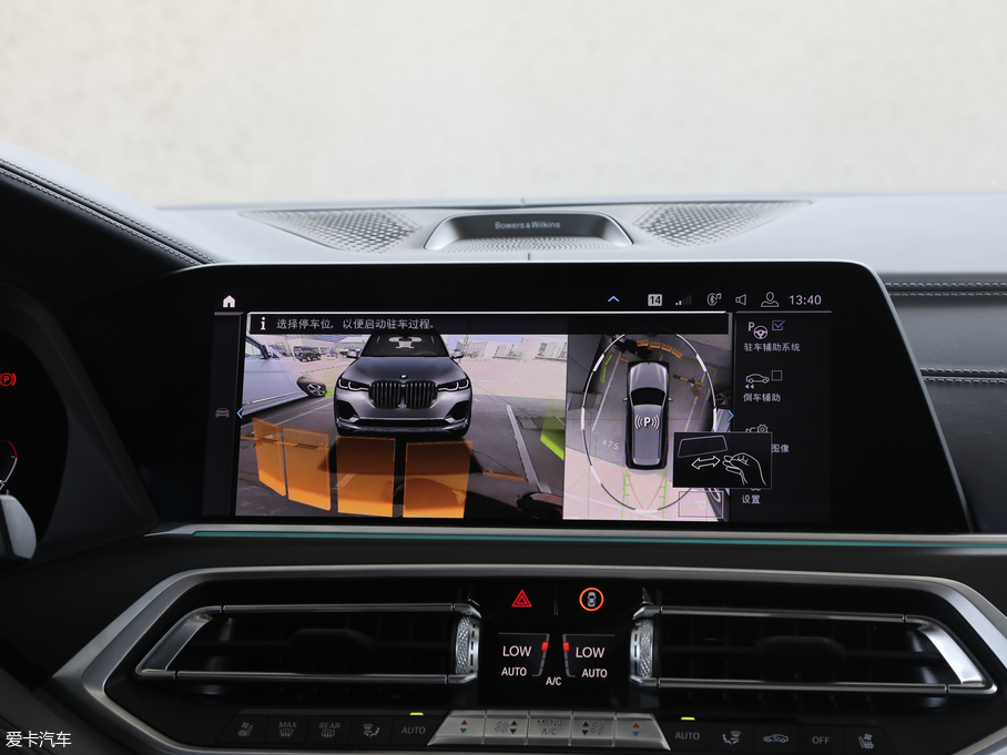 2019RX7 xDrive40i I Ab