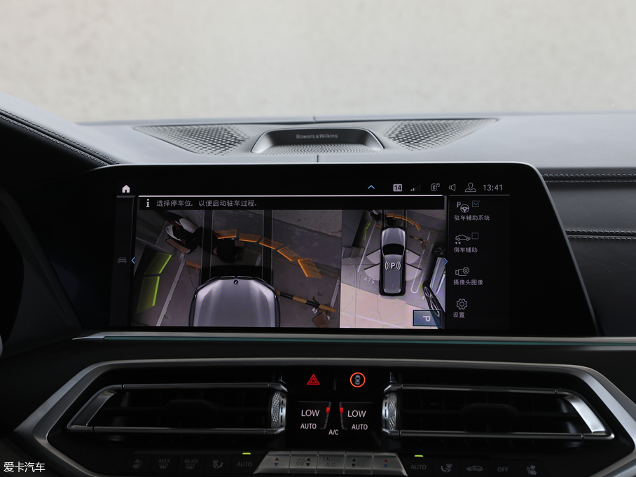 2019RX7 xDrive40i I Ab