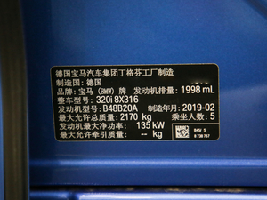 2019款320i M 运动型 其它