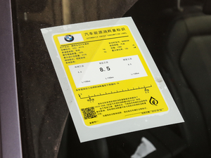 2019525i M\b ŲͺĘʾ