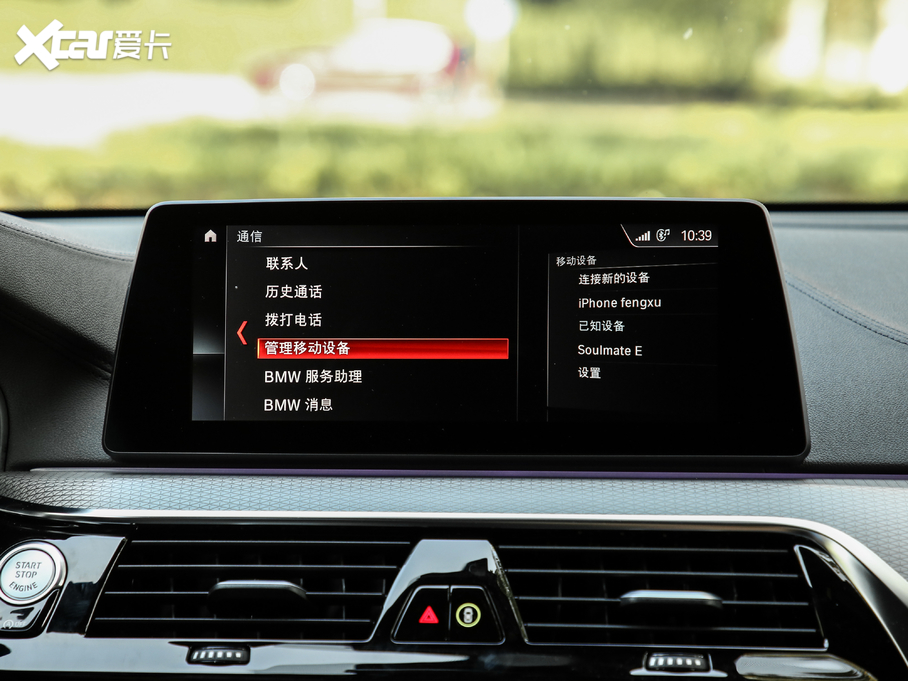 2019R6ϵGT 630i M\ӴмҰ