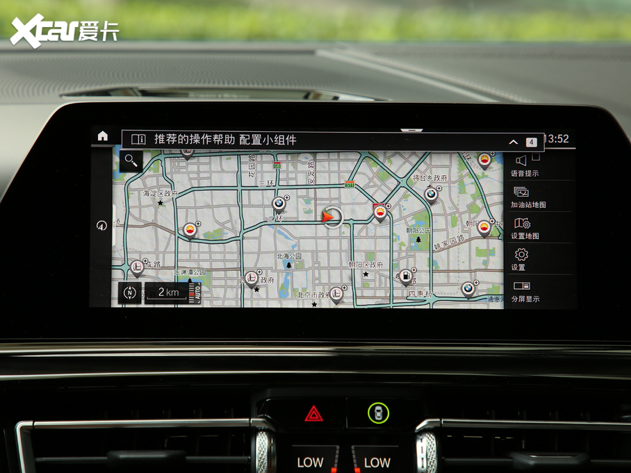 2019R8ϵ 840i pTI܇ M\b