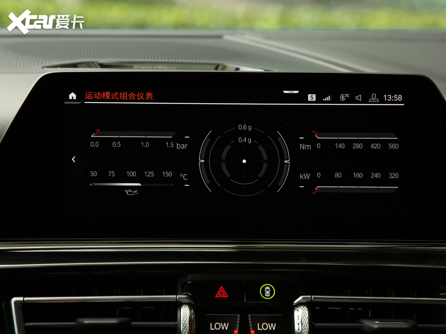 2019R8ϵ 840i pT(mn)I܇(ch) M\(yn)(dng)b