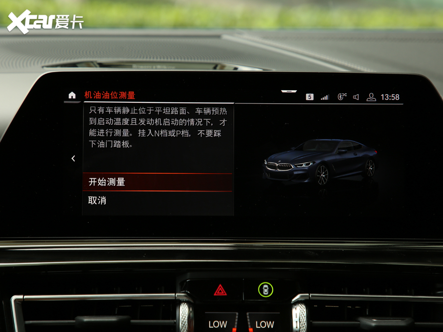 2019R8ϵ 840i pTI܇ M\b